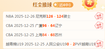 挑战病痛极,赖斯誓与球,队同赴欧冠,yy易游体育官方,yy易游中国体育,YY易游体育官方网站,yy易游体育app下载