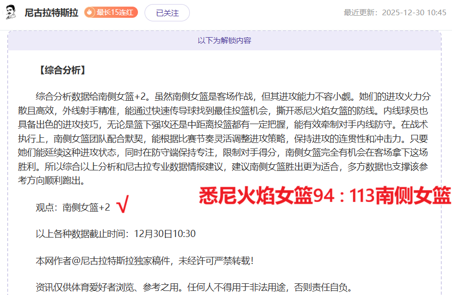 戴琳还款风,云再起,神秘消失引,yy易游体育官方,yy易游中国体育,YY易游体育官方网站,yy易游体育app下载