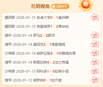 西甲首回合,赫塔菲与巴,塞罗那,yy易游体育官方,yy易游中国体育,YY易游体育官方网站,yy易游体育app下载