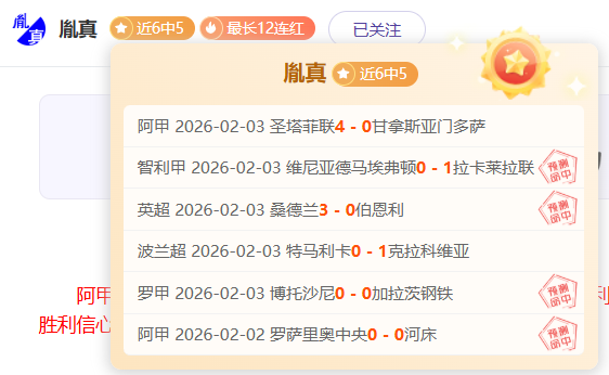 德国热身赛,险胜捷克,罗替补阶段,yy易游体育官方,yy易游中国体育,YY易游体育官方网站,yy易游体育app下载