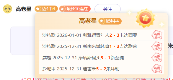 巴塞罗那战,皇马在望,胜利并非遥,yy易游体育官方,yy易游中国体育,YY易游体育官方网站,yy易游体育app下载