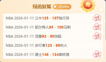 太阳报独家,披露,阿莫林温情,yy易游体育官方,yy易游中国体育,YY易游体育官方网站,yy易游体育app下载