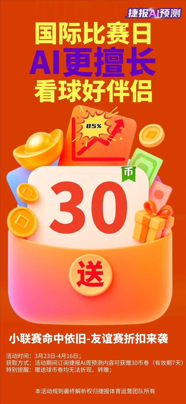 德岛漩涡对,高知联合,实力悬殊对,yy易游体育官方,yy易游中国体育,YY易游体育官方网站,yy易游体育app下载