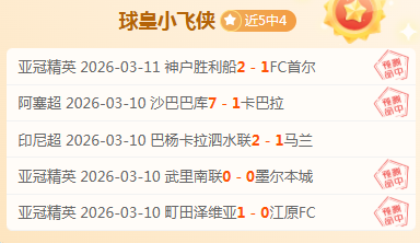 德国球迷看,台上披萨菠,萝牵手图引,yy易游体育官方,yy易游中国体育,YY易游体育官方网站,yy易游体育app下载