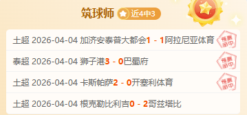 惊爆对决,黄蜂对活塞,焦点战,yy易游体育官方,yy易游中国体育,YY易游体育官方网站,yy易游体育app下载