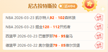 杨鸣与,著名裁判发,生冲突,yy易游体育官方,yy易游中国体育,YY易游体育官方网站,yy易游体育app下载