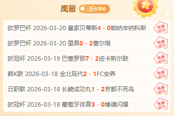 體育日報,揭示,巴薩獲多支,yy易游体育官方,yy易游中国体育,YY易游体育官方网站,yy易游体育app下载