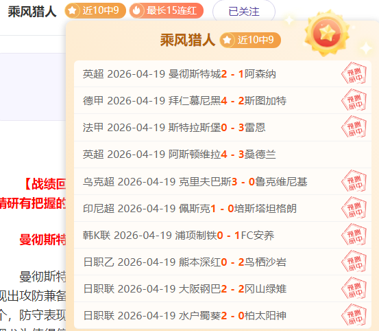 欧洲超级杯,曼城点球逆,袭塞维利亚,yy易游体育官方,yy易游中国体育,YY易游体育官方网站,yy易游体育app下载