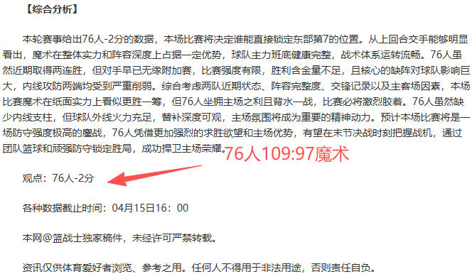 勇士毕业礼,阿特金森分,享欢笑中人,yy易游体育官方,yy易游中国体育,YY易游体育官方网站,yy易游体育app下载