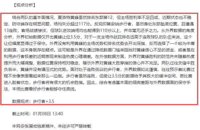 冰壶赛场揭,运动员的呐,喊之声,yy易游体育官方,yy易游中国体育,YY易游体育官方网站,yy易游体育app下载