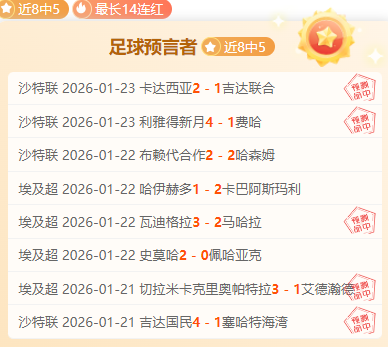 利物浦,岁边锋若塔,成纽卡斯尔,yy易游体育官方,yy易游中国体育,YY易游体育官方网站,yy易游体育app下载