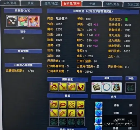 友谊赛亮点,解析,深度剖析及,yy易游体育官网,yy易游体育App,yy易游体育直播,yy易游体育入口,yy易游体育娱乐
