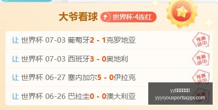 易游体育官,yy易游体育官方,yy易游体育官网,yy易游体育官网,yy易游体育App,yy易游体育直播,yy易游体育入口,yy易游体育娱乐