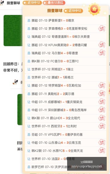 克亚甲赛事,前瞻,里耶卡对决,yy易游体育官网,yy易游体育App,yy易游体育直播,yy易游体育入口,yy易游体育娱乐