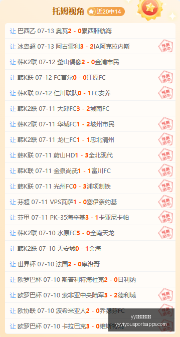 易游体育官,网突发变动,引发关注,yy易游体育官网,yy易游体育App,yy易游体育直播,yy易游体育入口,yy易游体育娱乐
