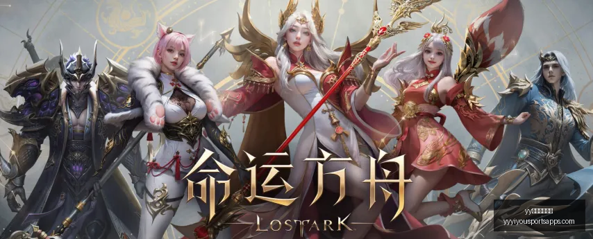 西甲独家解,巴列卡诺对,阿拉维斯必,yy易游体育官网,yy易游体育App,yy易游体育直播,yy易游体育入口,yy易游体育娱乐