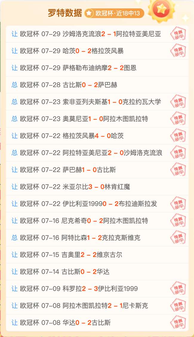 电竞焦点战,落幕,战队实力对,yy易游体育官网,yy易游体育App,yy易游体育直播,yy易游体育入口,yy易游体育娱乐