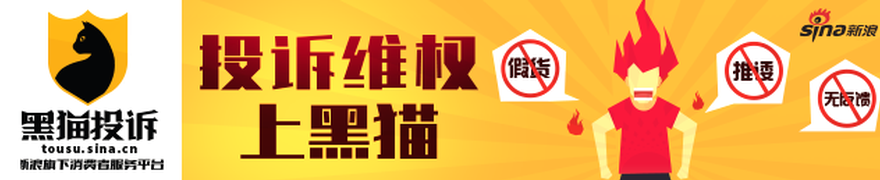 以色列球星涉嫌向爱尔兰教练团队吐口水，欧足联展开调查行动