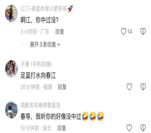 字节开除索,万实习生创,业成功,yy易游体育官网,yy易游体育App,yy易游体育直播,yy易游体育入口,yy易游体育娱乐