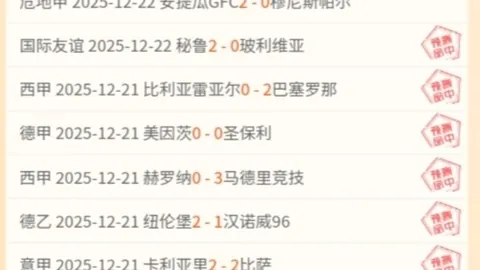 独家揭秘：孙兴慜公开“抱怨”格雷失联，却意外自曝换号风波！