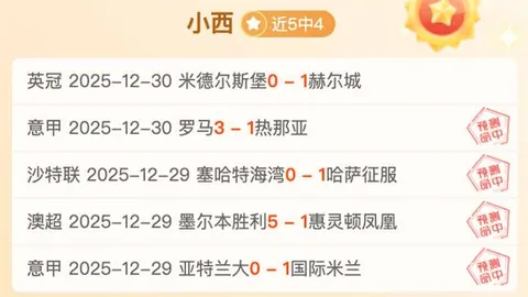 “雄鹿豪取九成胜率，能否一役定江山，稳固榜首地位？”