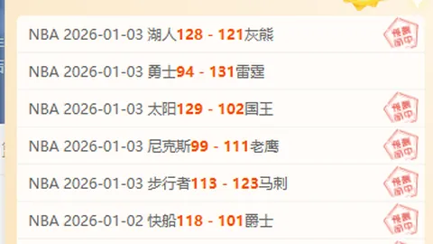 热苏斯复活！一记关键替补进球，打破自年初以来的进球荒！