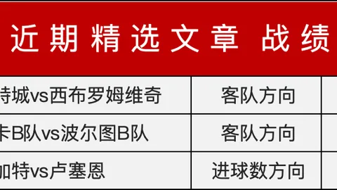 揭秘绝世罕见！绝对均势数据深度解析，一招揭示投资制胜之道！