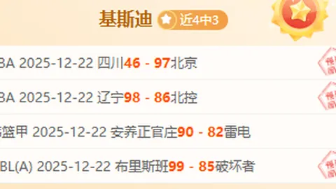 国米防线获鲁梅尼格高度评价，球队应全力以赴迎战