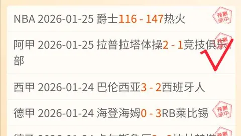 哈兰德独造5球，多特蒙德5-2大胜法兰克福开启新赛季征程