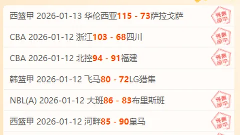 “2025年违约金下调，哈兰德身价悬殊显现”