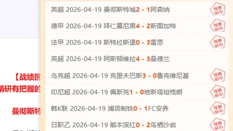 欧洲超级杯曼城点球逆袭塞维利亚，惊心动魄战平后获胜！