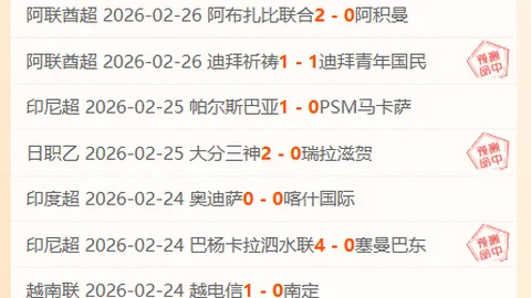 哥伦甲激战正酣：17胜15负，巅峰对决，双方都拼尽全力不容有失！
