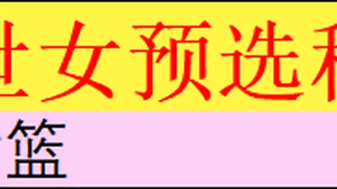 周一007葡超分析：通德拉对阵吉维森特专家推荐