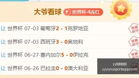 易游体育官方，yy易游体育App， 053126 21