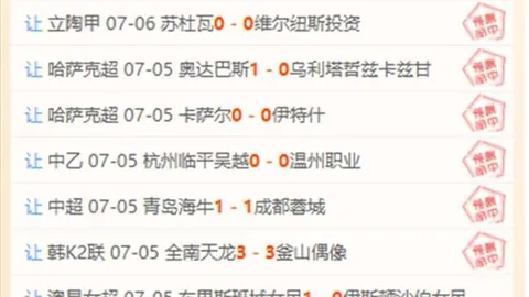 2026最新英冠赛事推荐：03_00精彩对决，不容错过