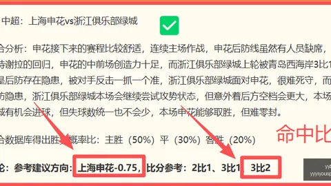 易游体育官方 054716