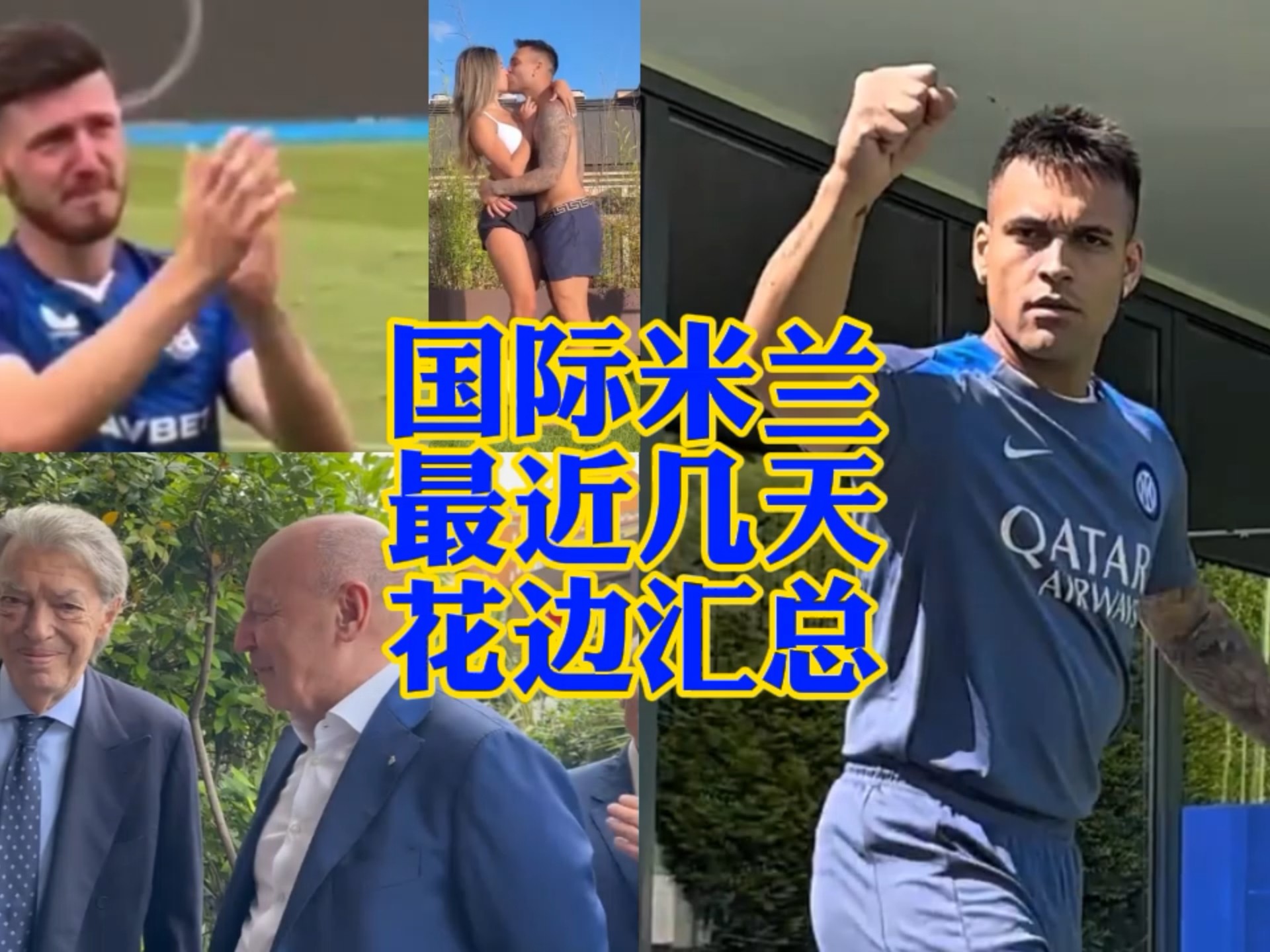 奋战超过